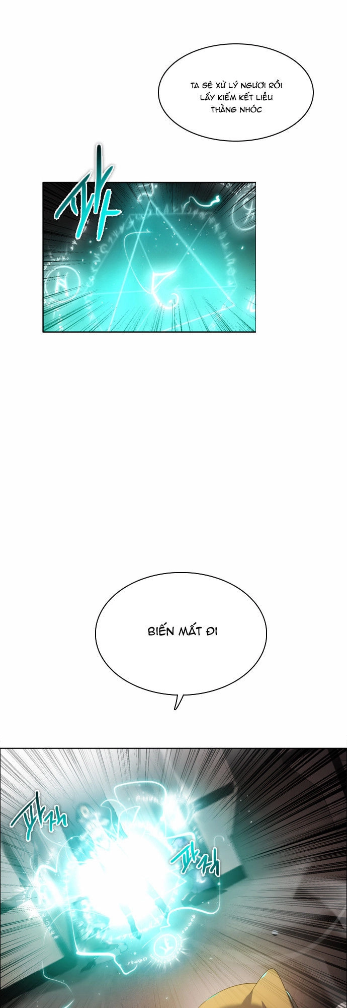 Zero Game Chapter 32 - 98