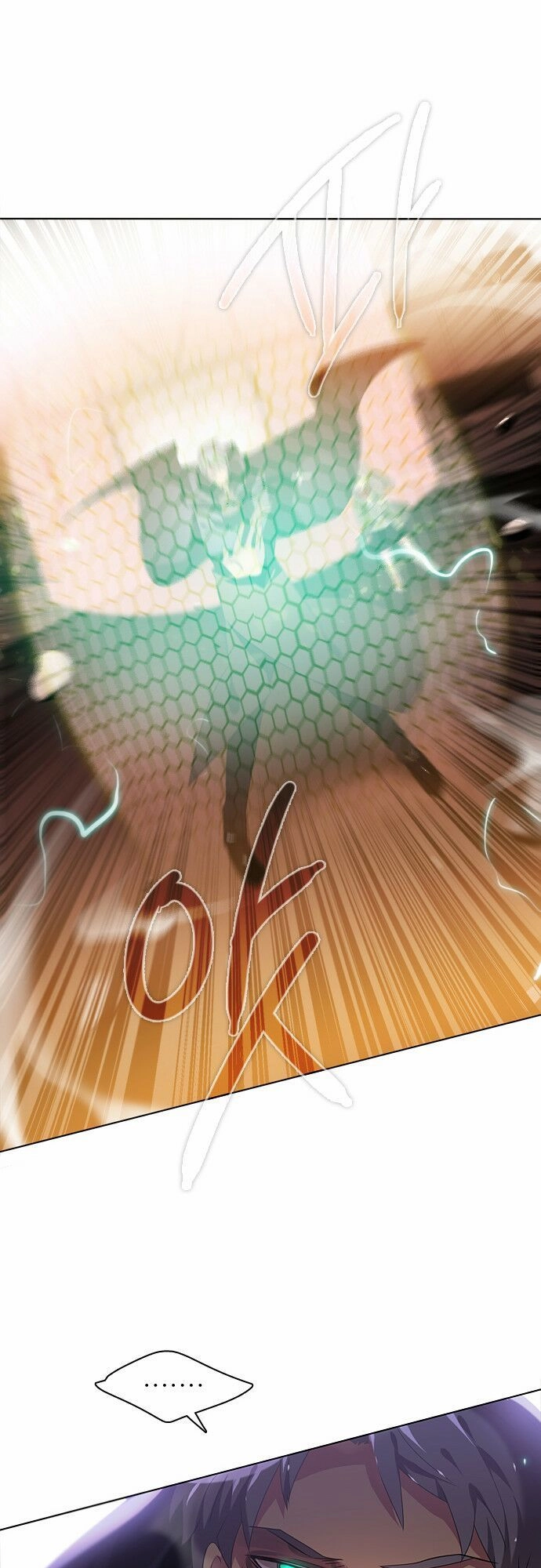 Zero Game Chapter 33 - 4