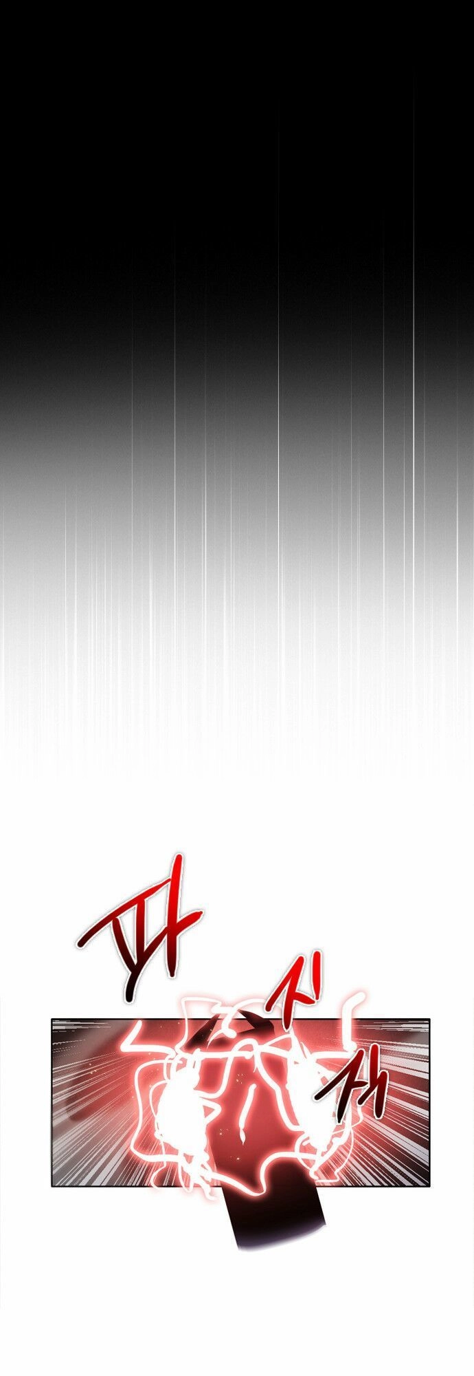 Zero Game Chapter 33 - 19