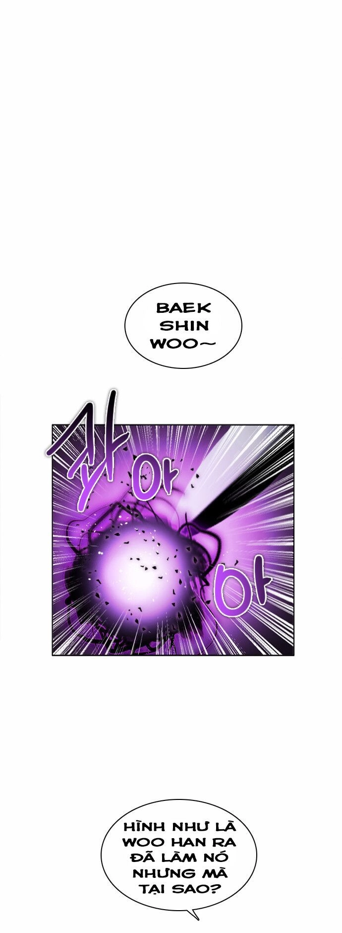 Zero Game Chapter 33 - 33