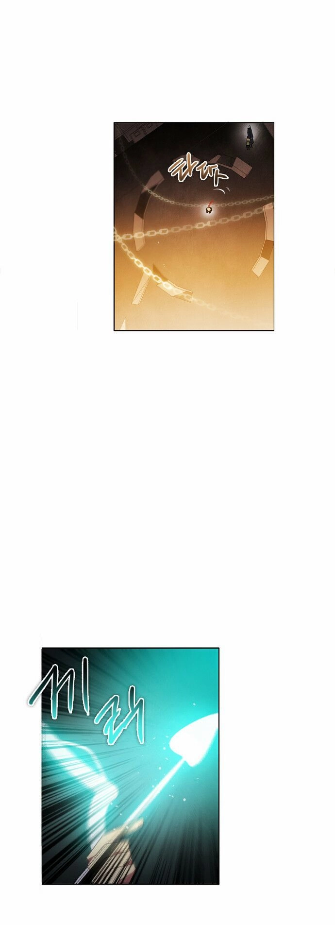 Zero Game Chapter 33 - 48