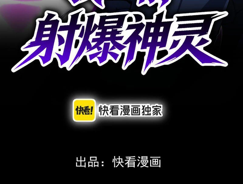 Sinh Mệnh Cộng Dồn Vô Hạn, Ta Một Tiễn Bắn Rơi Thần Linh Chapter  5 - 3