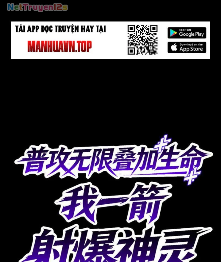 Sinh Mệnh Cộng Dồn Vô Hạn, Ta Một Tiễn Bắn Rơi Thần Linh Chapter 7 - 117