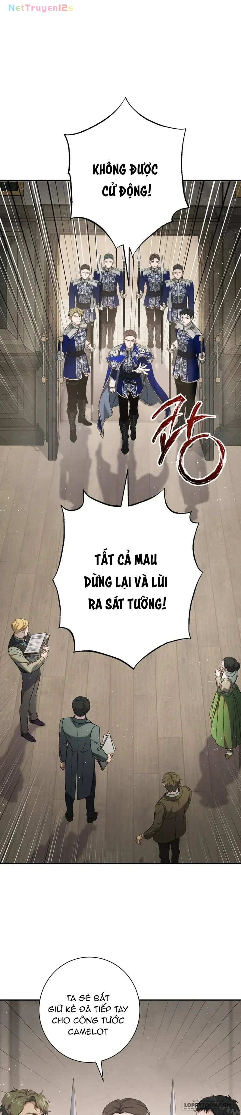 Tôi Không Biết Mình Đang Bí Mật Hẹn Hò Với Hoàng Đế Chapter 5 - 1