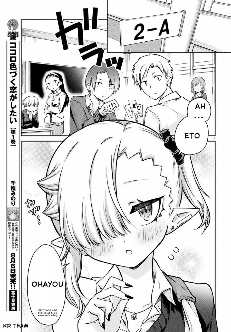 Vampire-Chan Can't Suck Properly Chapter 6 - 3