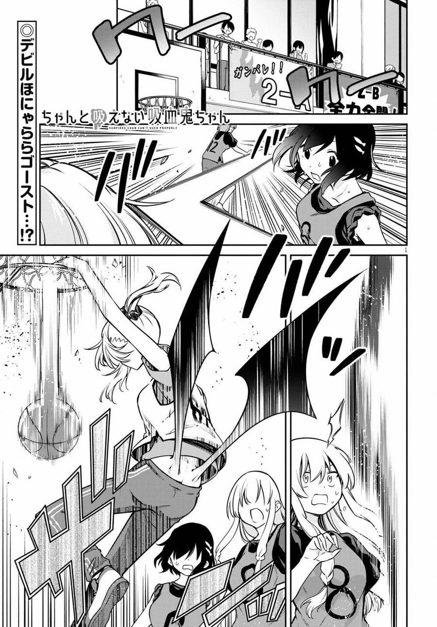 Vampire-Chan Can't Suck Properly Chapter 7 - 2