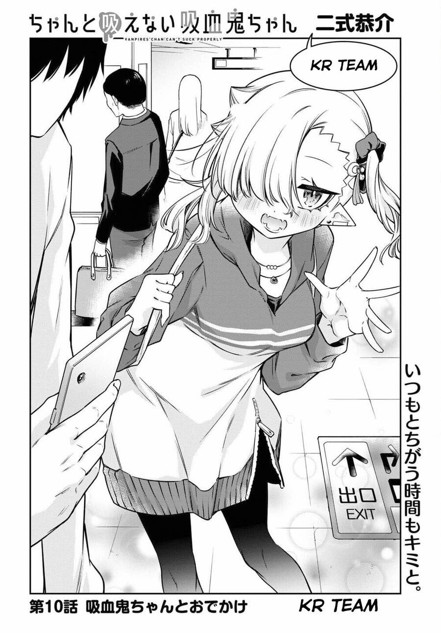 Vampire-Chan Can't Suck Properly Chapter 10 - 3