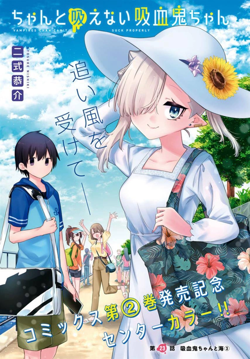 Vampire-Chan Can't Suck Properly Chapter 22 - 2