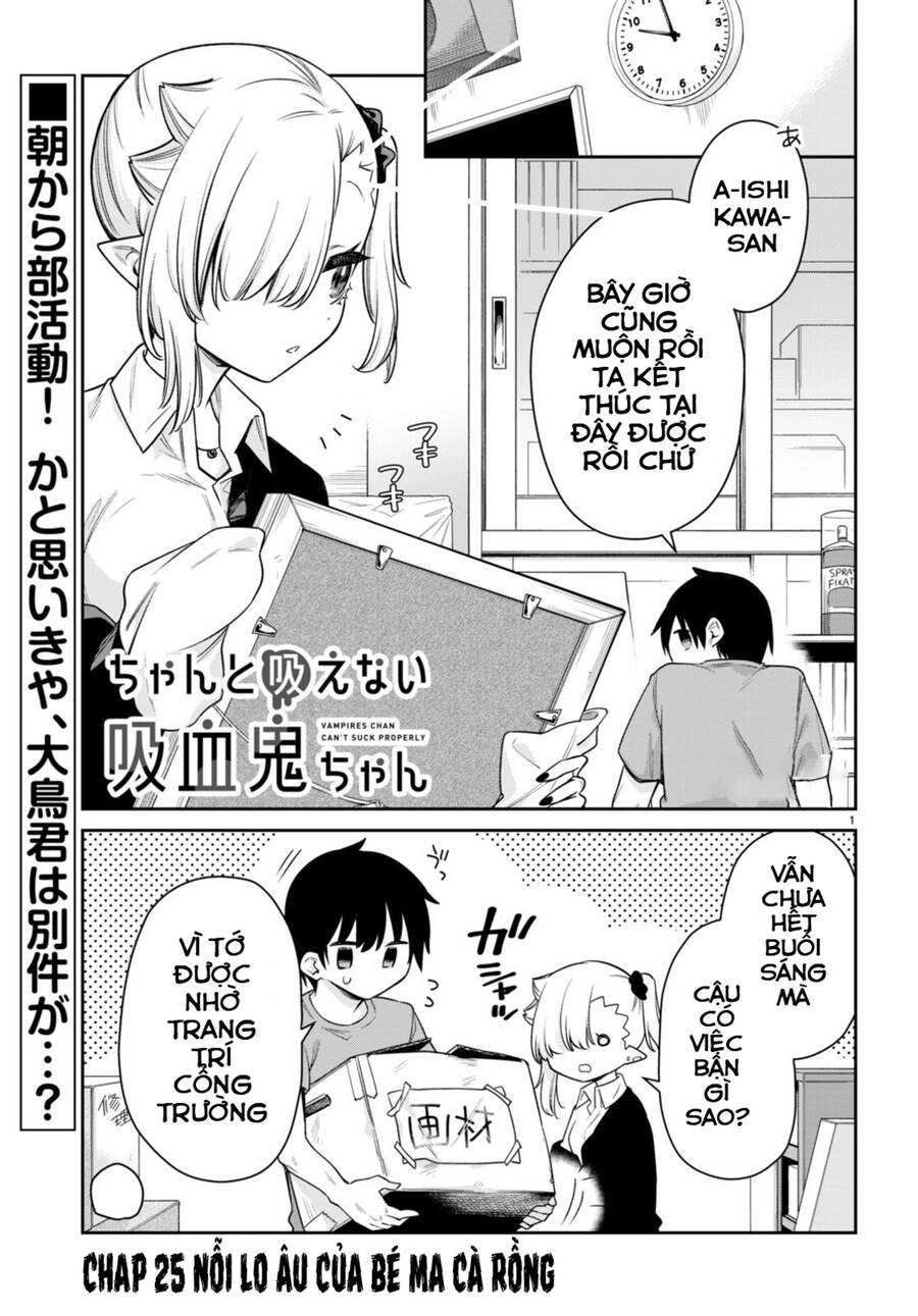 Vampire-Chan Can't Suck Properly Chapter 25 - 1