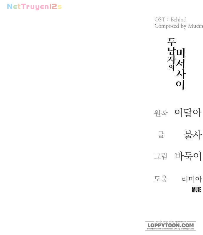 Cô Thư Ký Mắc Kẹt Giữa Hai Người Đàn Ông Chapter 1 - 64