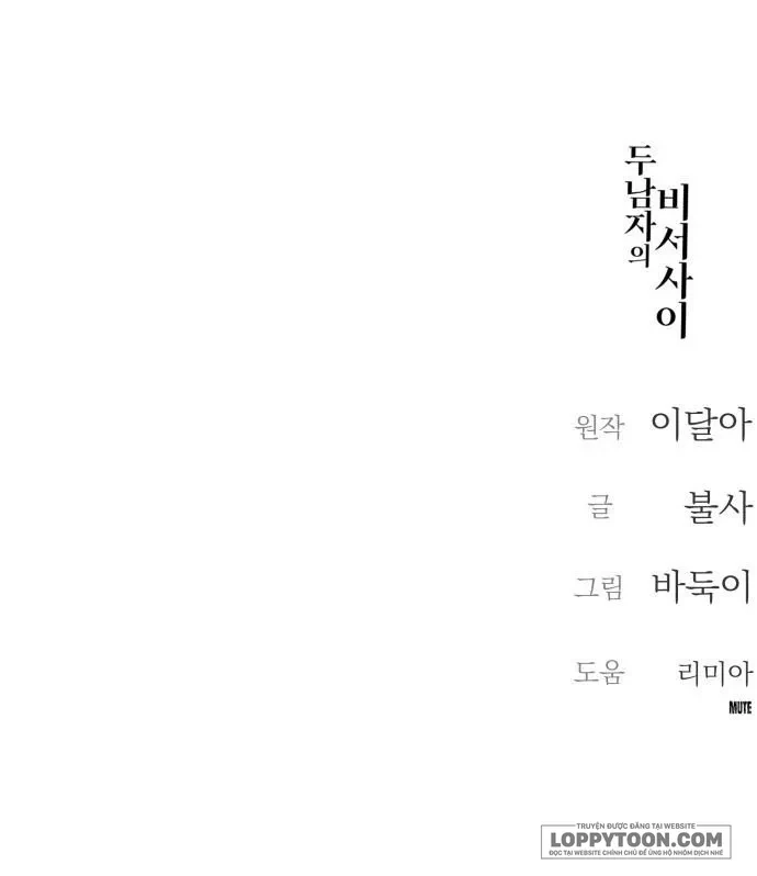 Cô Thư Ký Mắc Kẹt Giữa Hai Người Đàn Ông Chapter 3 - 37