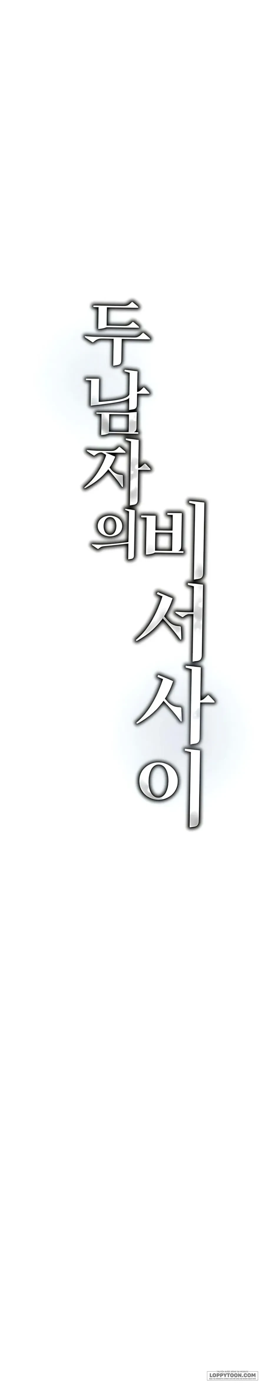 Cô Thư Ký Mắc Kẹt Giữa Hai Người Đàn Ông Chapter 12 - 10