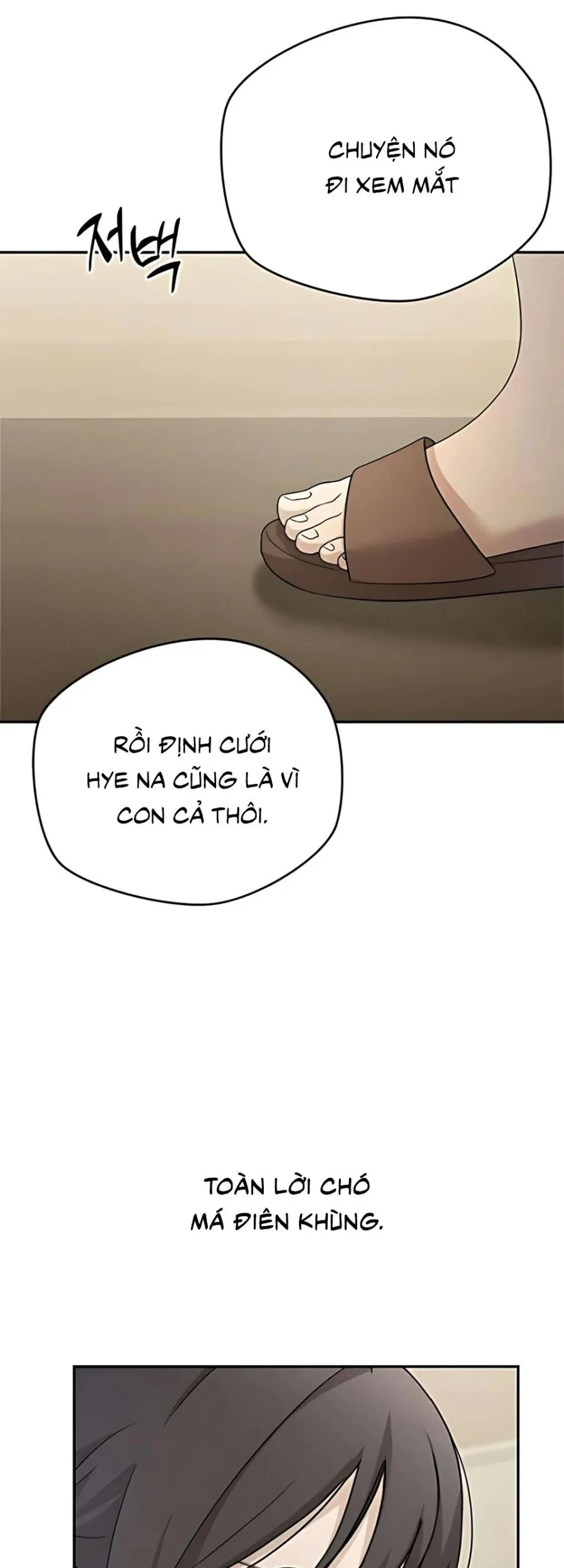 Cô Thư Ký Mắc Kẹt Giữa Hai Người Đàn Ông Chapter 12 - 32