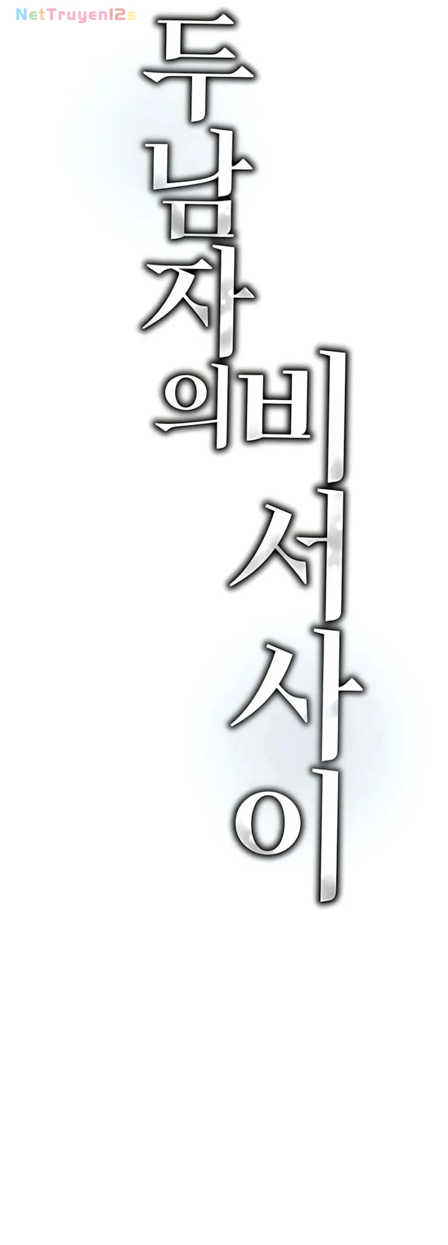 Cô Thư Ký Mắc Kẹt Giữa Hai Người Đàn Ông Chapter 17 - 65