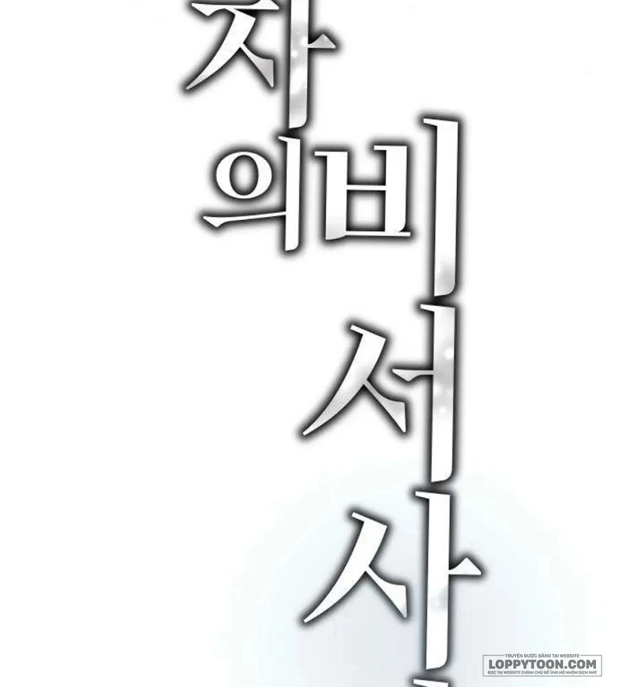 Cô Thư Ký Mắc Kẹt Giữa Hai Người Đàn Ông Chapter 23 - 9