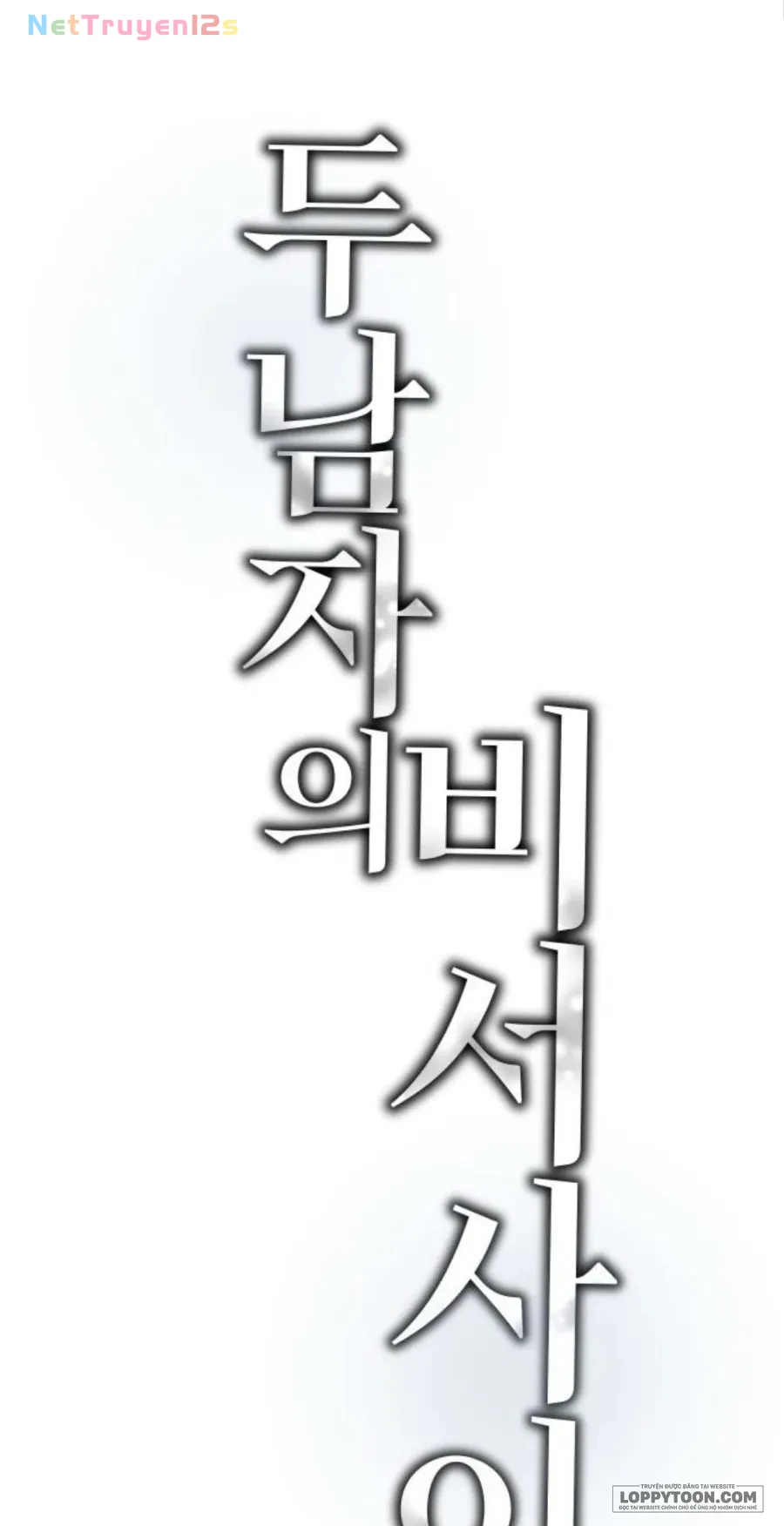Cô Thư Ký Mắc Kẹt Giữa Hai Người Đàn Ông Chapter 25 - 33