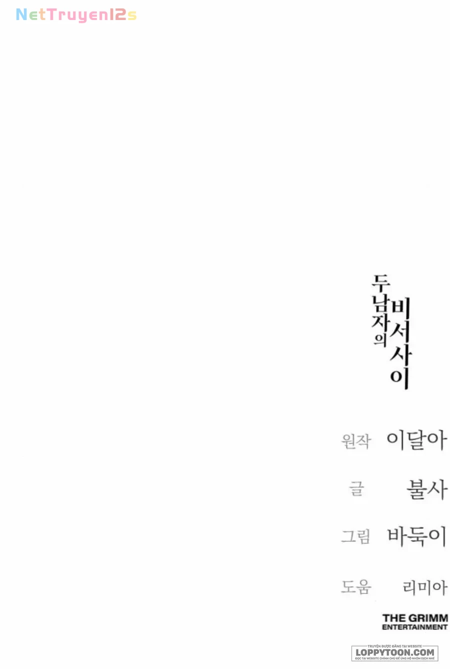 Cô Thư Ký Mắc Kẹt Giữa Hai Người Đàn Ông Chapter 27 - 42