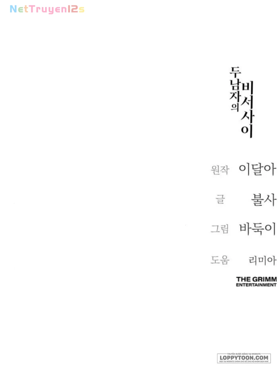 Cô Thư Ký Mắc Kẹt Giữa Hai Người Đàn Ông Chapter 31 - 42