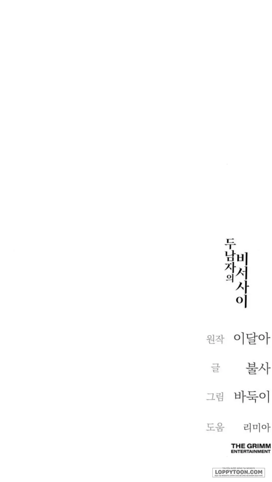 Cô Thư Ký Mắc Kẹt Giữa Hai Người Đàn Ông Chapter 32 - 42