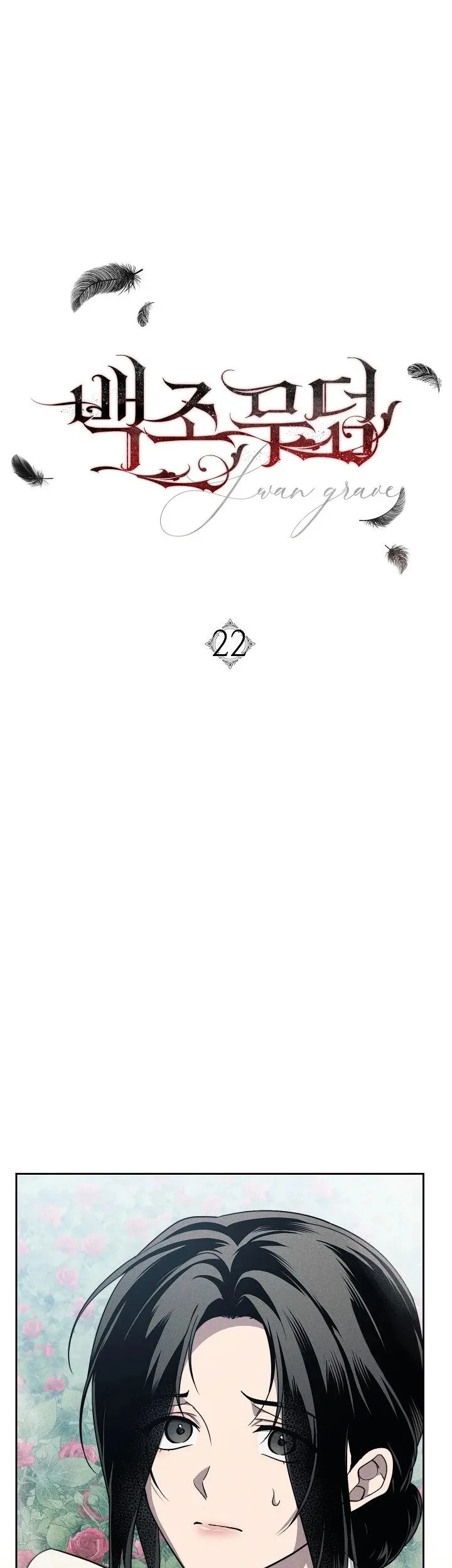 Mộ Thiên Nga Chapter 22 - 5