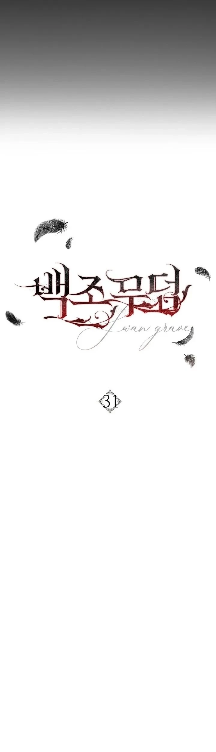 Mộ Thiên Nga Chapter 31 - 21