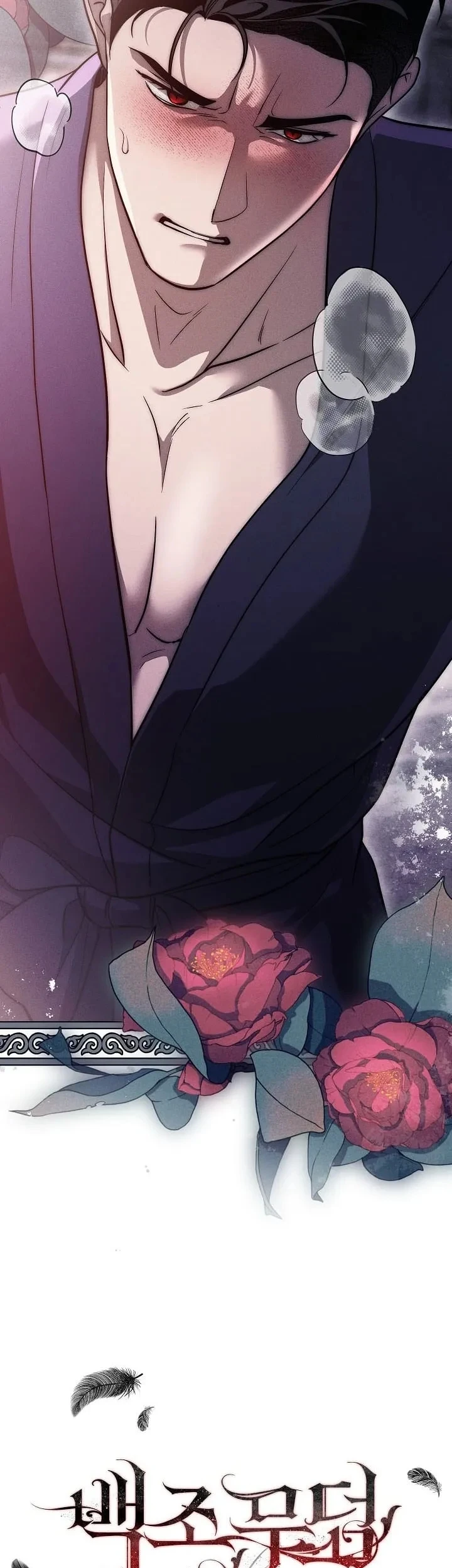 Mộ Thiên Nga Chapter 35 - 4