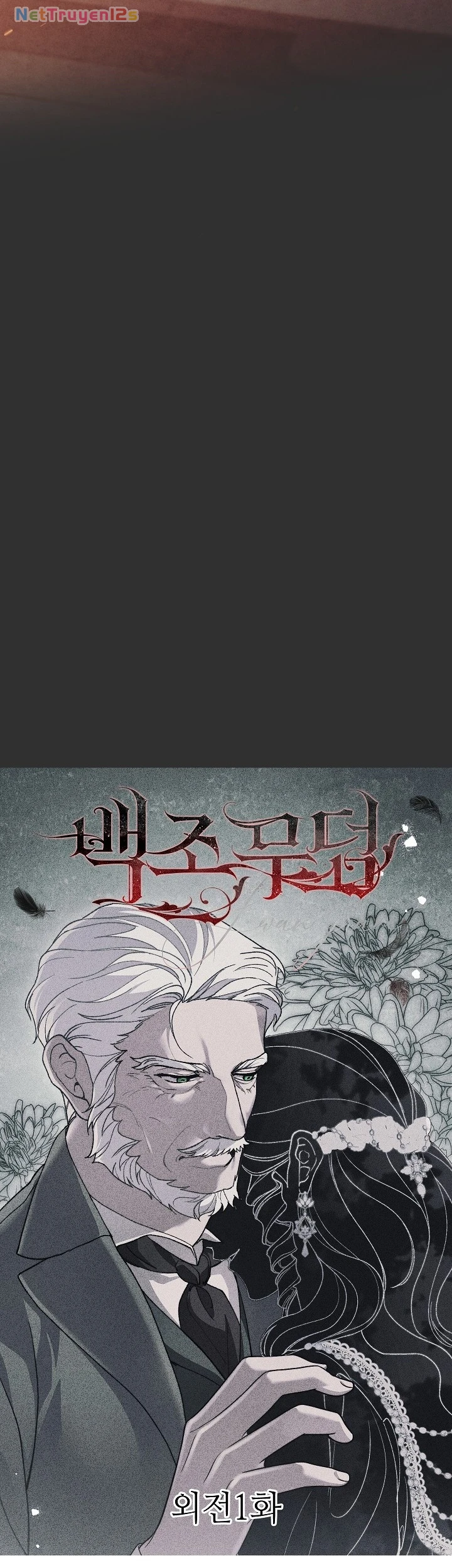 Mộ Thiên Nga Chapter  49 - 10