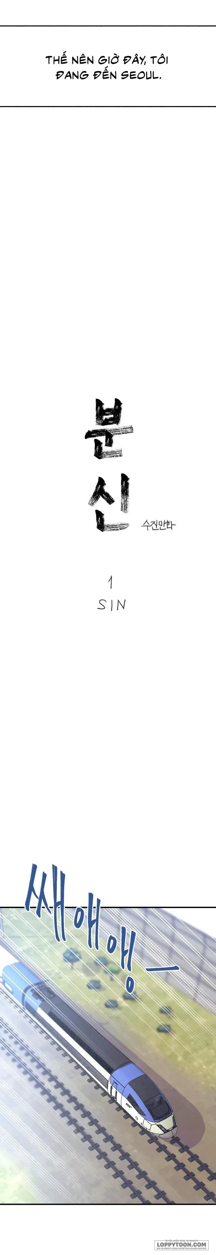 Thế Thân Chapter 1 - 14