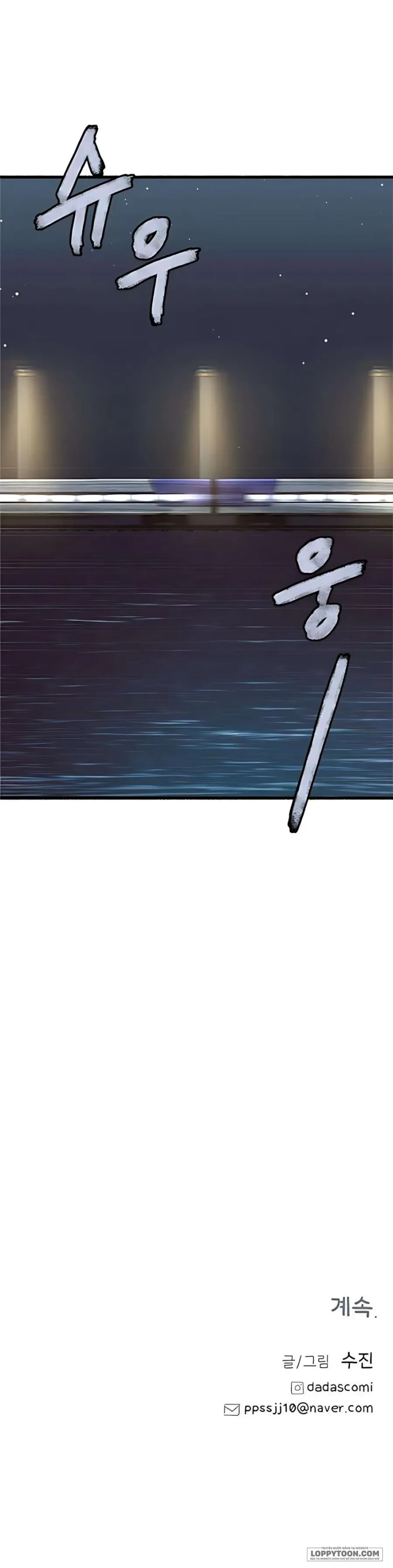Thế Thân Chapter 5 - 39