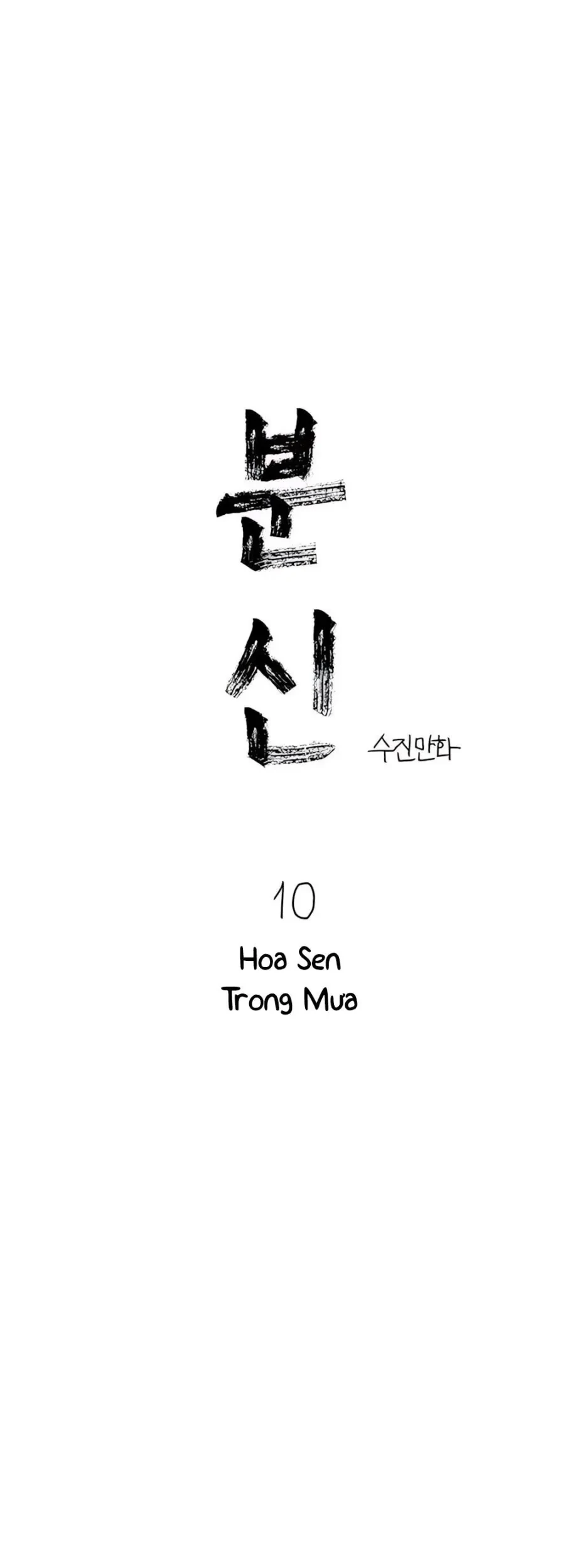 Thế Thân Chapter 10 - 11