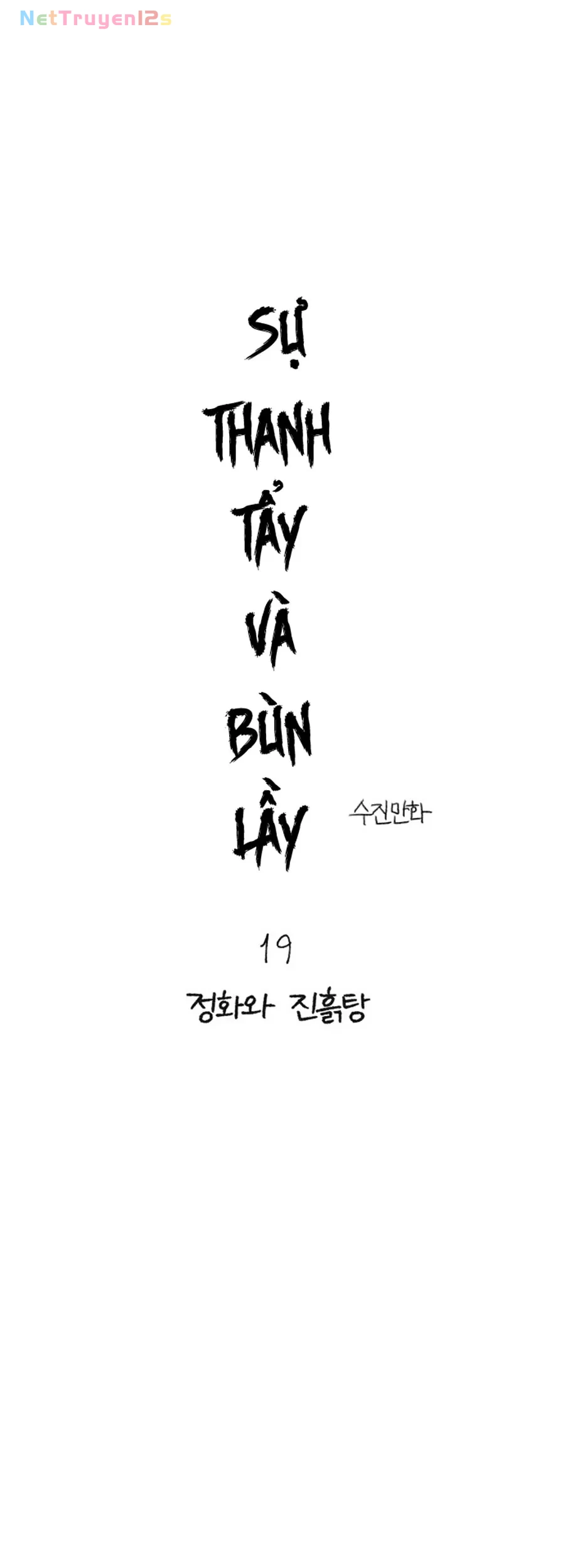 Thế Thân Chapter 19 - 1