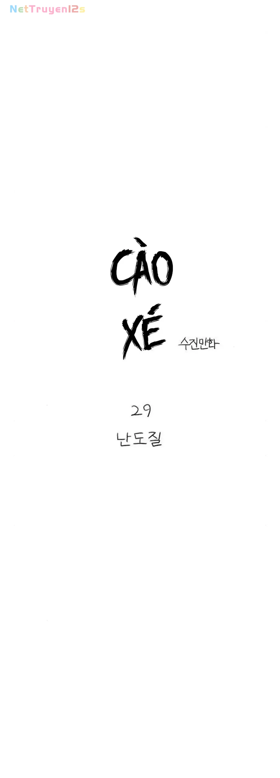 Thế Thân Chapter 29 - 21