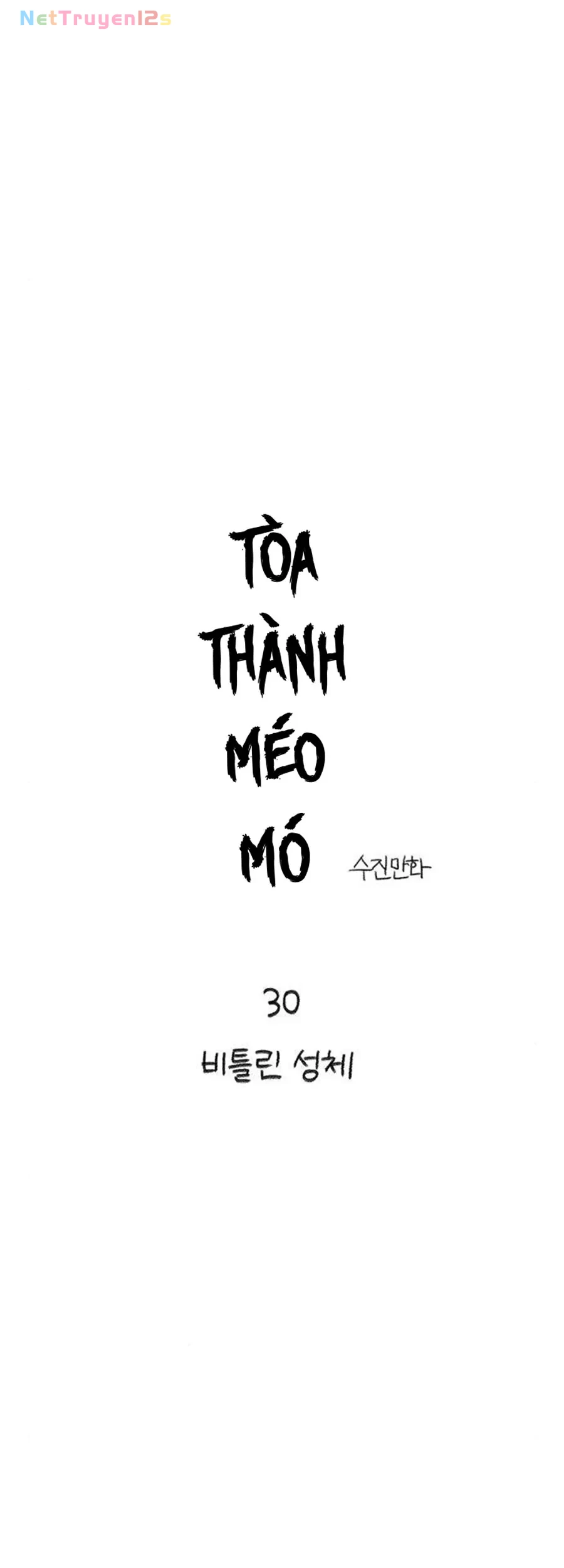 Thế Thân Chapter 30 - 20