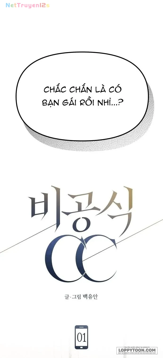 Cặp Đôi Không Chính Thức Chapter 1 - 12
