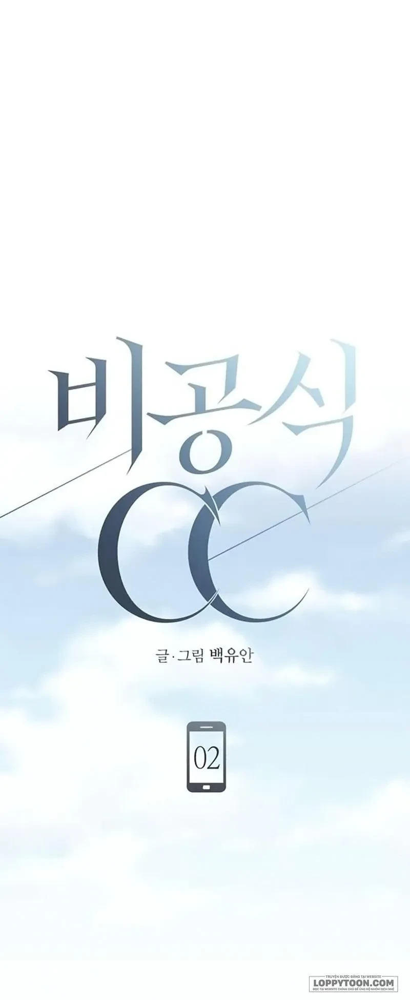 Cặp Đôi Không Chính Thức Chapter 2 - 11