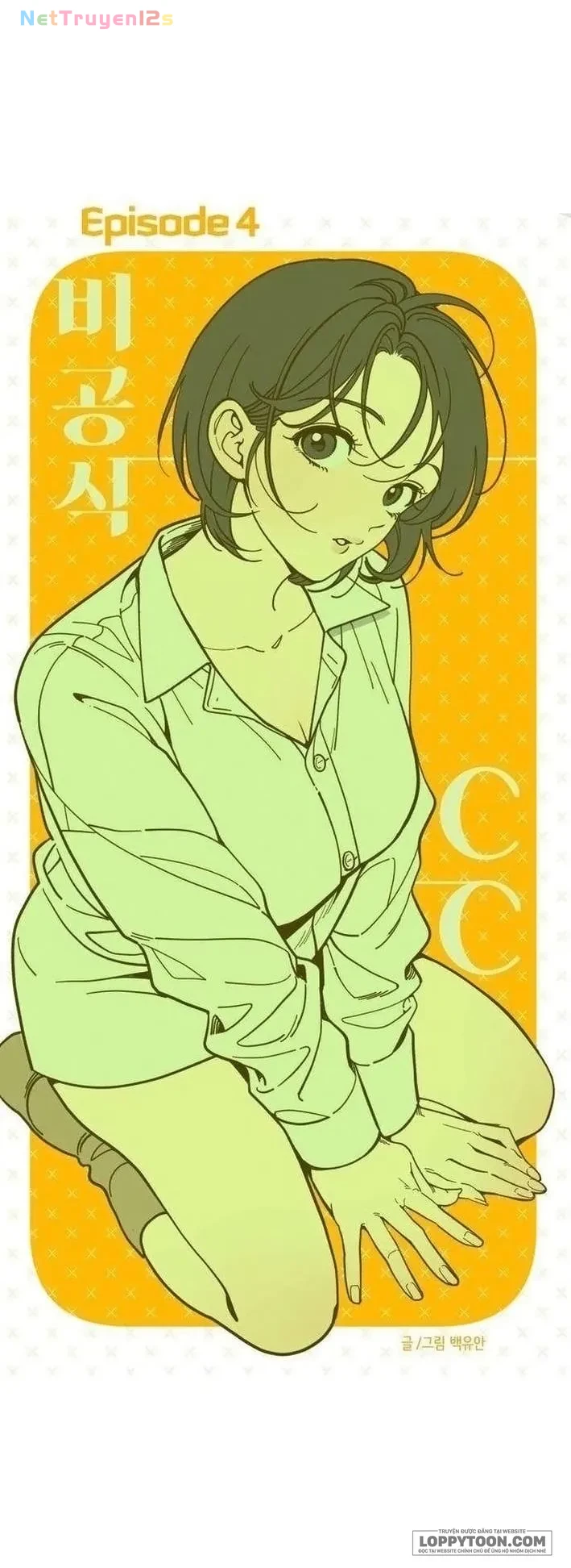 Cặp Đôi Không Chính Thức Chapter 4 - 8