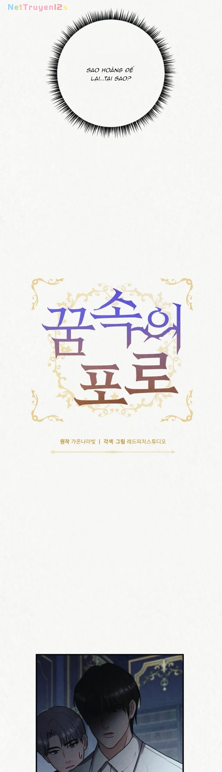 Tù Binh Trong Mơ Chapter  7 - 5