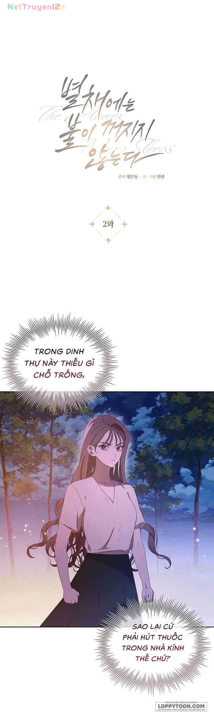 Ngọn Đèn Biệt Viện Không Bao Giờ Tắt Chapter 2 - 6