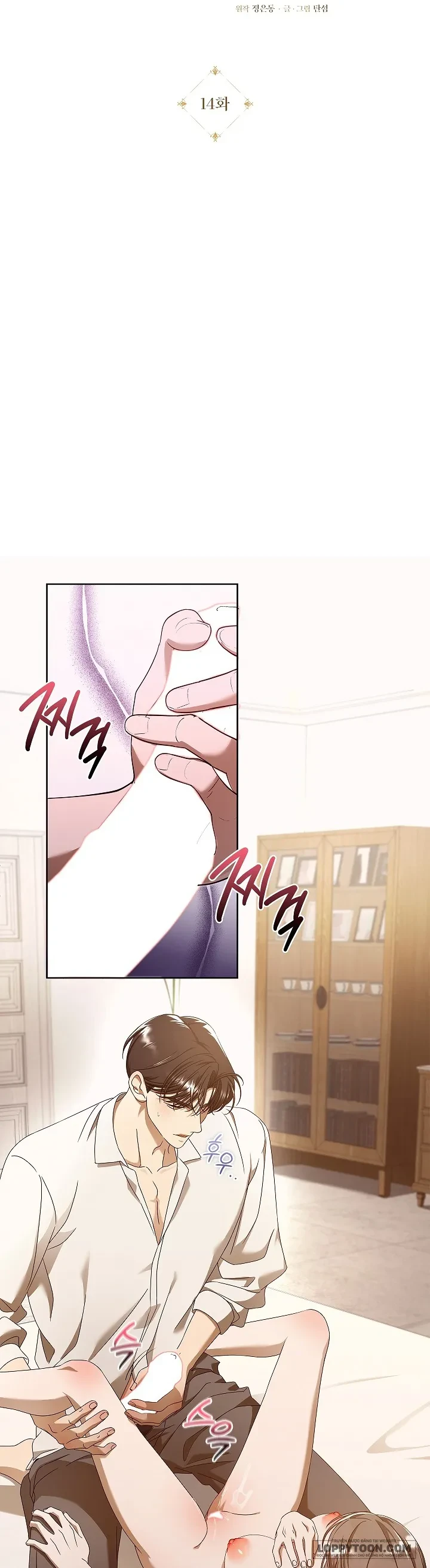 Ngọn Đèn Biệt Viện Không Bao Giờ Tắt Chapter 14 - 8