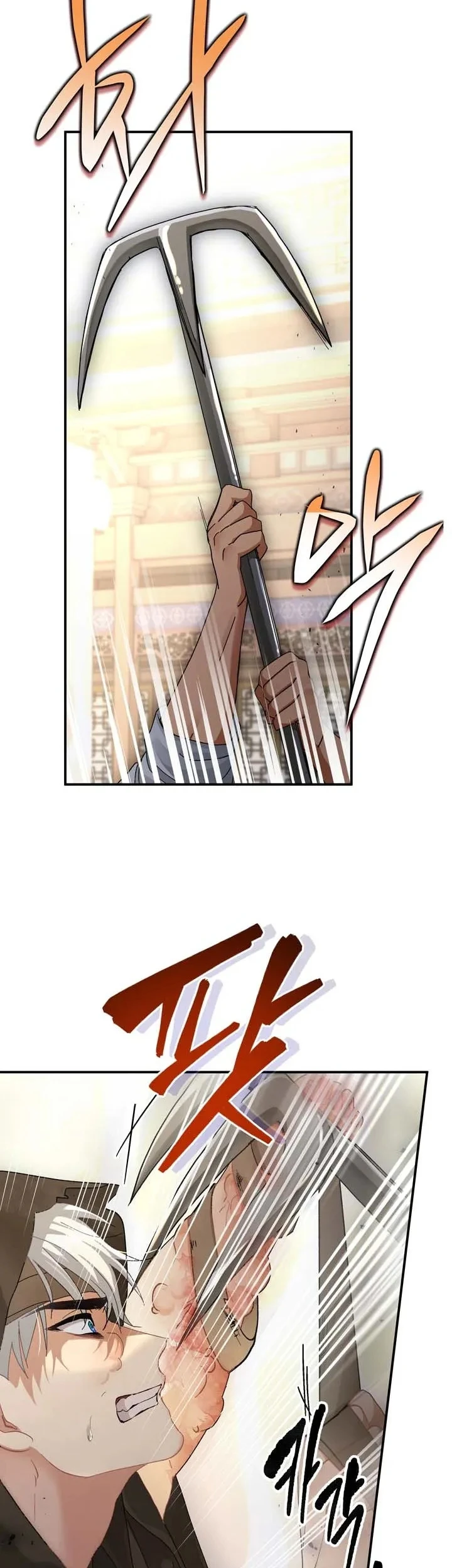 Vùng Đất Khắc Kỷ Chapter 1 - 11