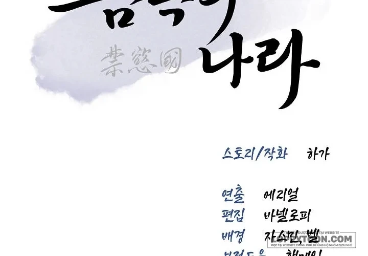 Vùng Đất Khắc Kỷ Chapter 7 - 84