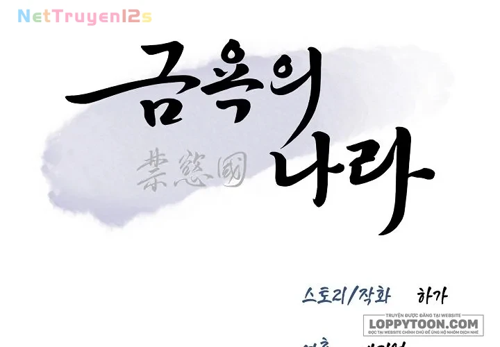 Vùng Đất Khắc Kỷ Chapter 15 - 63