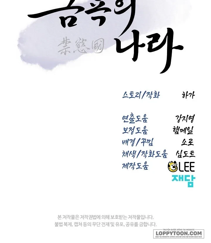 Vùng Đất Khắc Kỷ Chapter 36 - 76