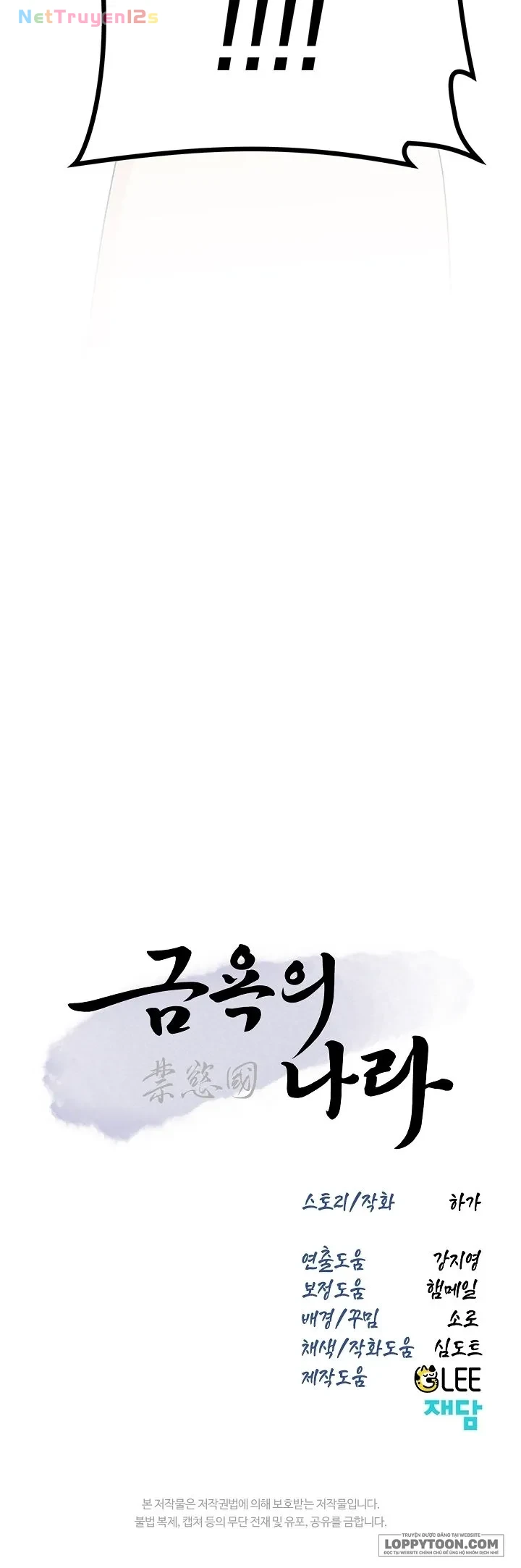 Vùng Đất Khắc Kỷ Chapter 45 - 79