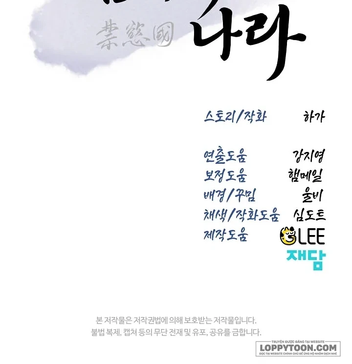 Vùng Đất Khắc Kỷ Chapter 50 - 28