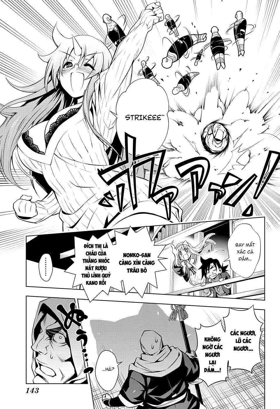 Yuragi-Sou No Yuuna-San Chapter 2 - 19