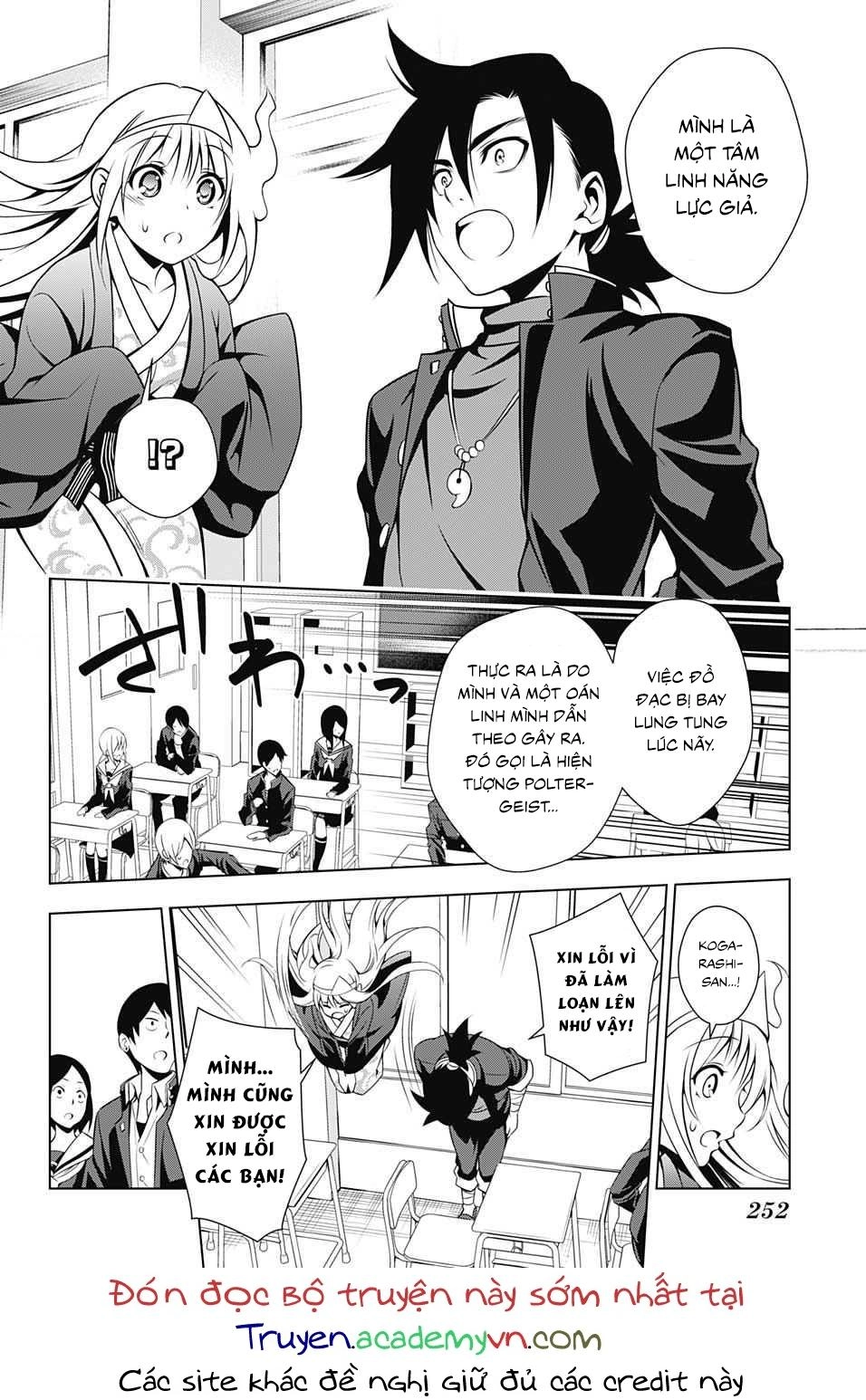 Yuragi-Sou No Yuuna-San Chapter 4 - 15