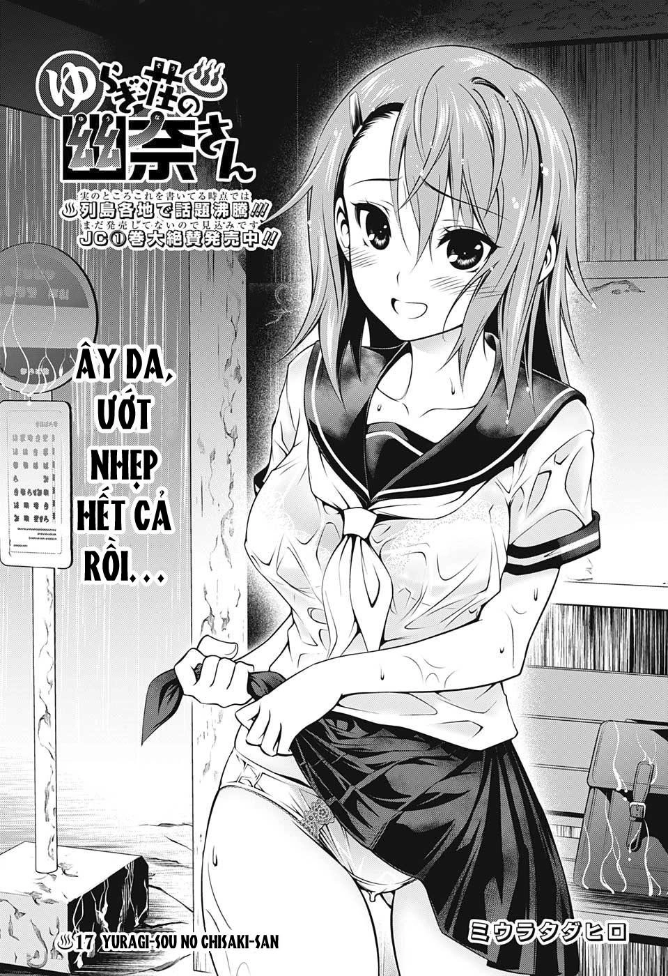 Yuragi-Sou No Yuuna-San Chapter 17 - 3
