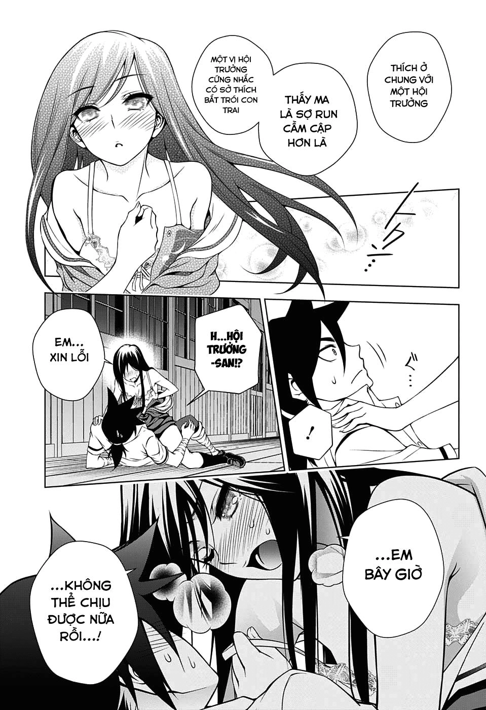 Yuragi-Sou No Yuuna-San Chapter 21 - 15