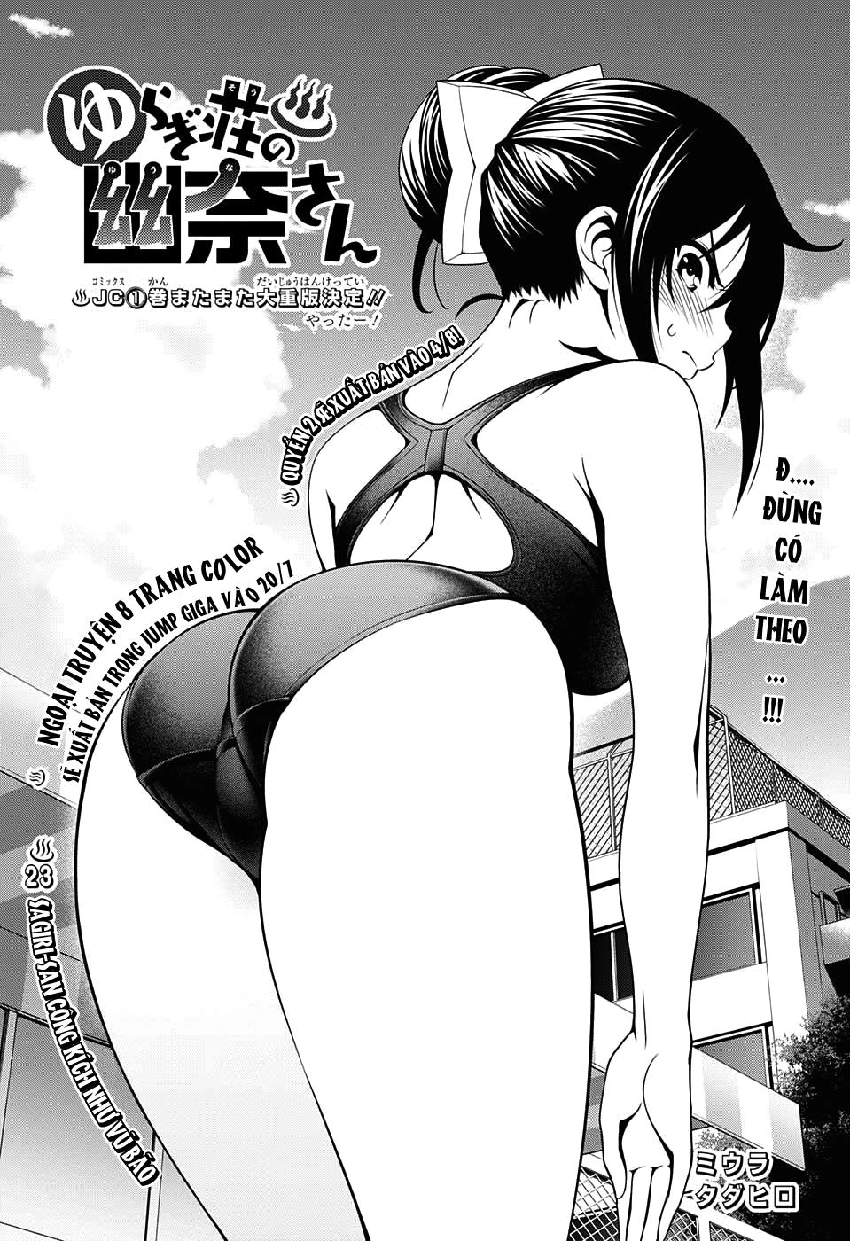 Yuragi-Sou No Yuuna-San Chapter 23 - 3